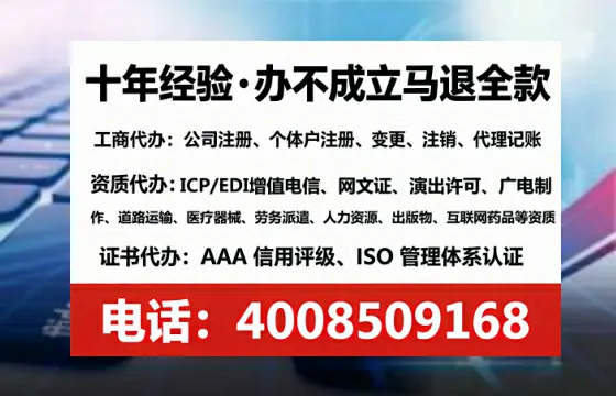 山东办理广播电视节目制作许可证：实用指南与亲身经历分享