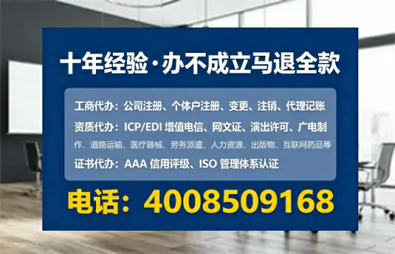 山东<a href='https://www.tataigu.com/  '>公司注销</a>全流程解析：我的亲身经历与避坑指南