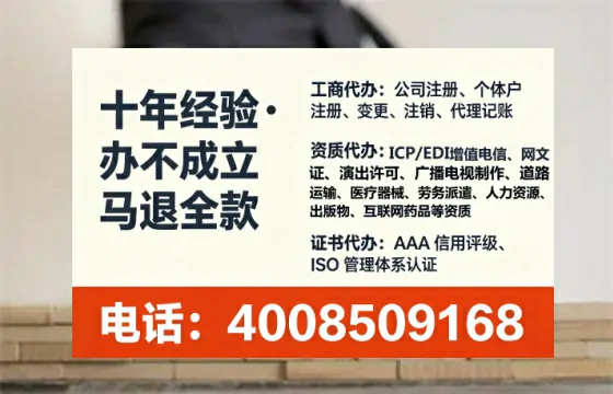 山东<a href='https://www.tataigu.com/  '>公司注册</a>全流程解析：从零开始的实战经验分享
