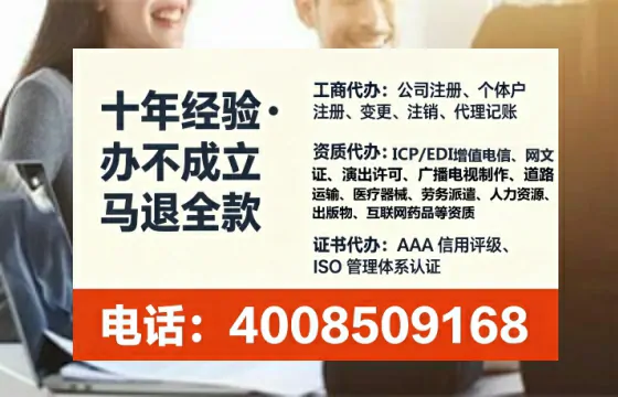 山东个体户注销全流程详解:我的真实办理经历与避坑指南