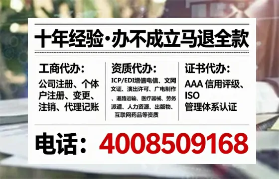 山东办理<a href='https://www.tataigu.com/ '>人力资源许可证</a>的实用价值与全流程亲历分享