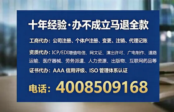 山东办理<a href='https://www.tataigu.com/ '>互联网药品许可证</a>的实用价值与全流程经验分享