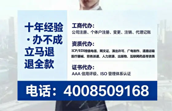 山东办理<a href='https://www.tataigu.com/ '>培训机构办学许可证</a>的实用指南:我的亲身经历与深度分享