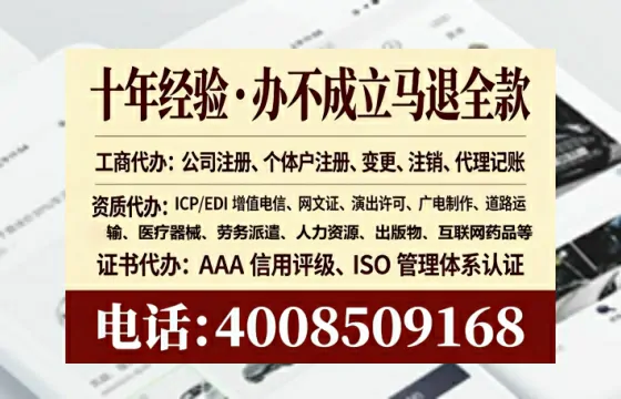 山东<a href='https://www.tataigu.com/  '>公司注销</a>全流程解析：我的亲身经历与避坑指南