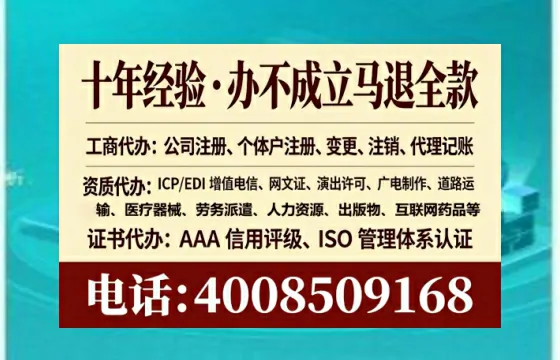 山东办理广播电视节目制作许可证：实用指南与亲身经历分享
