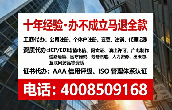 山东办理<a href='https://www.tataigu.com/ '>网络文化经营许可证</a>的实用指南:从必要性到高效落地