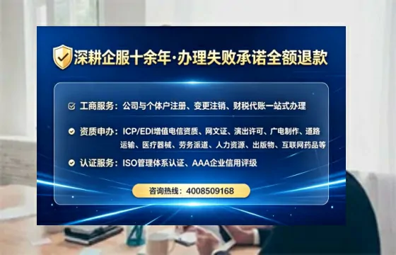 山东<a href='https://www.tataigu.com/ '>广电短剧三件套</a>办理的全面解析:用途、流程与核心优势