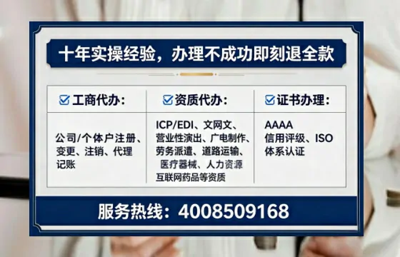 山东<a href='https://www.tataigu.com/ '>广电短剧三件套</a>办理的全面解析:用途、流程与核心优势