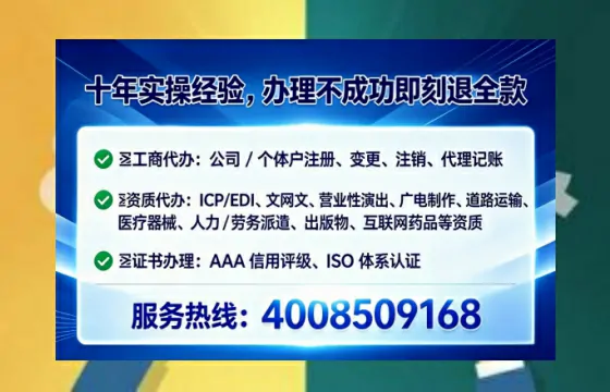 山东办理<a href='https://www.tataigu.com/  '>劳务派遣许可证</a>的实用指南：我的亲身经历与深度分享