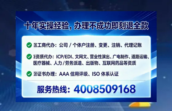 山东<a href='https://www.tataigu.com/  '>公司注册</a>全流程解析：从零开始的实战经验分享
