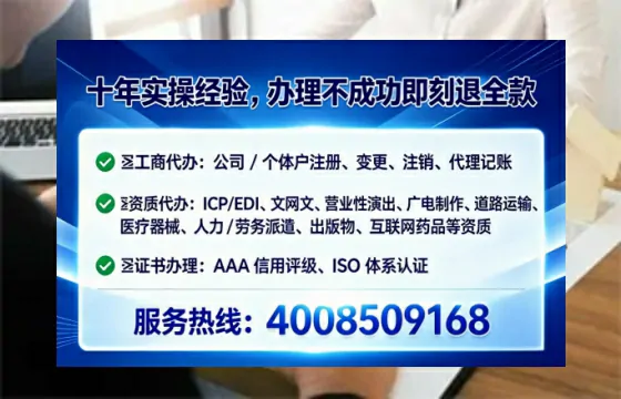 山东办理<a href='https://www.tataigu.com/ '>医疗器械三类经营许可证</a>的实用指南:我的亲身经历与深度分享