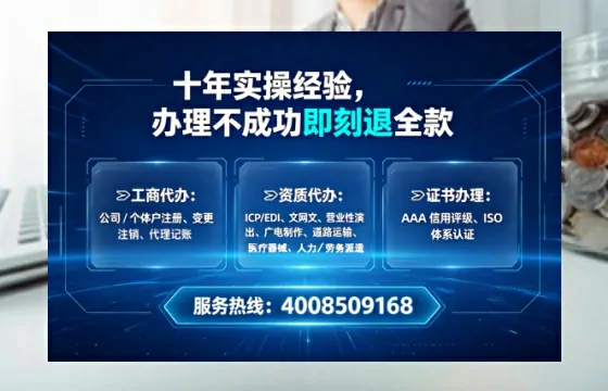 山东办理<a href='https://www.tataigu.com/ '>道路运输许可证</a>的实用指南:从需求到落地的完整经历分享