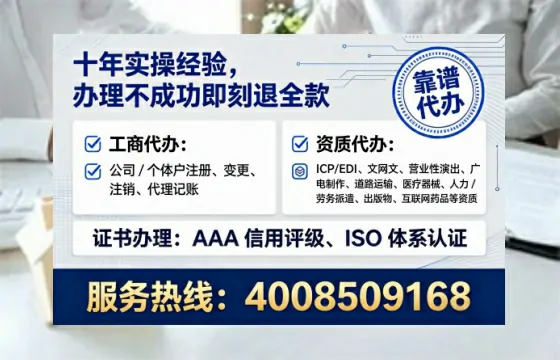 山东办理<a href='https://www.tataigu.com/  '>劳务派遣许可证</a>的实用指南：我的亲身经历与深度分享