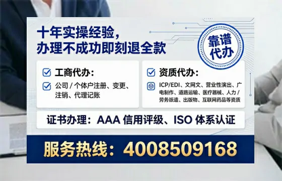 山东办理<a href='https://www.tataigu.com/ '>道路运输许可证</a>的实用指南:从需求到落地的完整经历分享