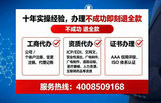 山东办理<a href='https://www.tataigu.com/ '>网络文化经营许可证</a>的实用指南:从必要性到高效落地