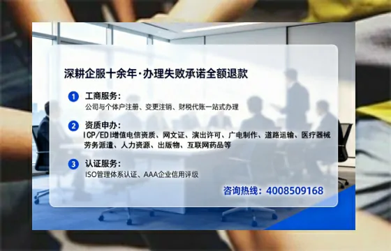 山东办理<a href='https://www.tataigu.com/ '>培训机构办学许可证</a>的实用指南:我的亲身经历与深度分享