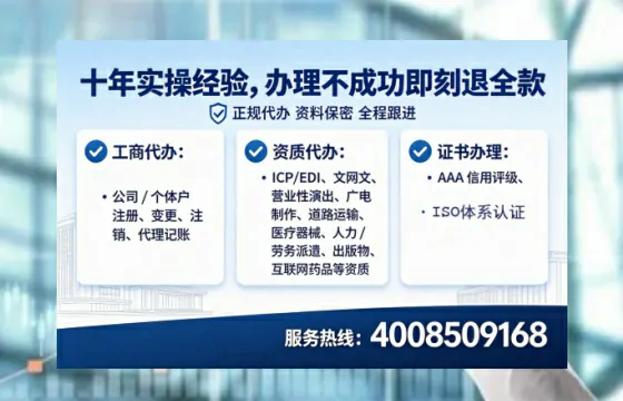 山东办理<a href='https://www.tataigu.com/ '>医疗器械三类经营许可证</a>的实用指南:我的亲身经历与深度分享