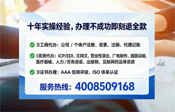 山东办理<a href='https://www.tataigu.com/ '>互联网药品许可证</a>的实用价值与全流程经验分享