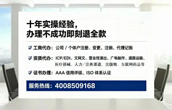 山东办理<a href='https://www.tataigu.com/ '>拍卖许可证</a>的实用指南:从需求到落地的全流程亲历分享