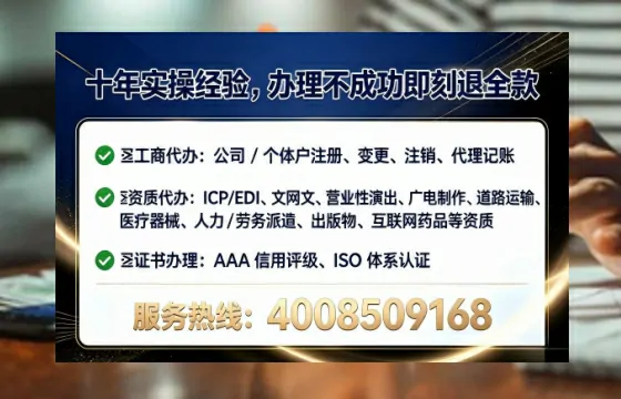 山东办理<a href='https://www.tataigu.com/ '>人力资源许可证</a>的实用价值与全流程亲历分享